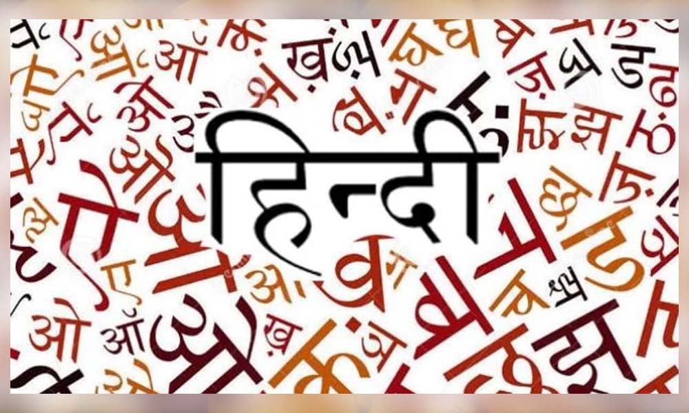 February 21 - International Mother Language Day: Learn Its Importance
