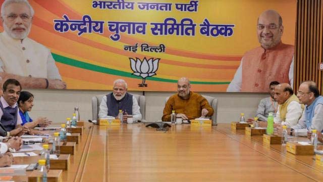 bjps-central-election-committee-will-be-meeting-again-this-evening-the-first-list-may-be-issued