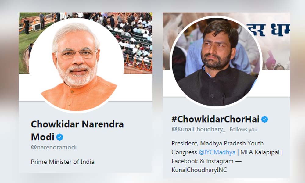 mla-kunal-chaudhary-changed-the-name-of-twitter-handle-written-chakidider-thor-hai